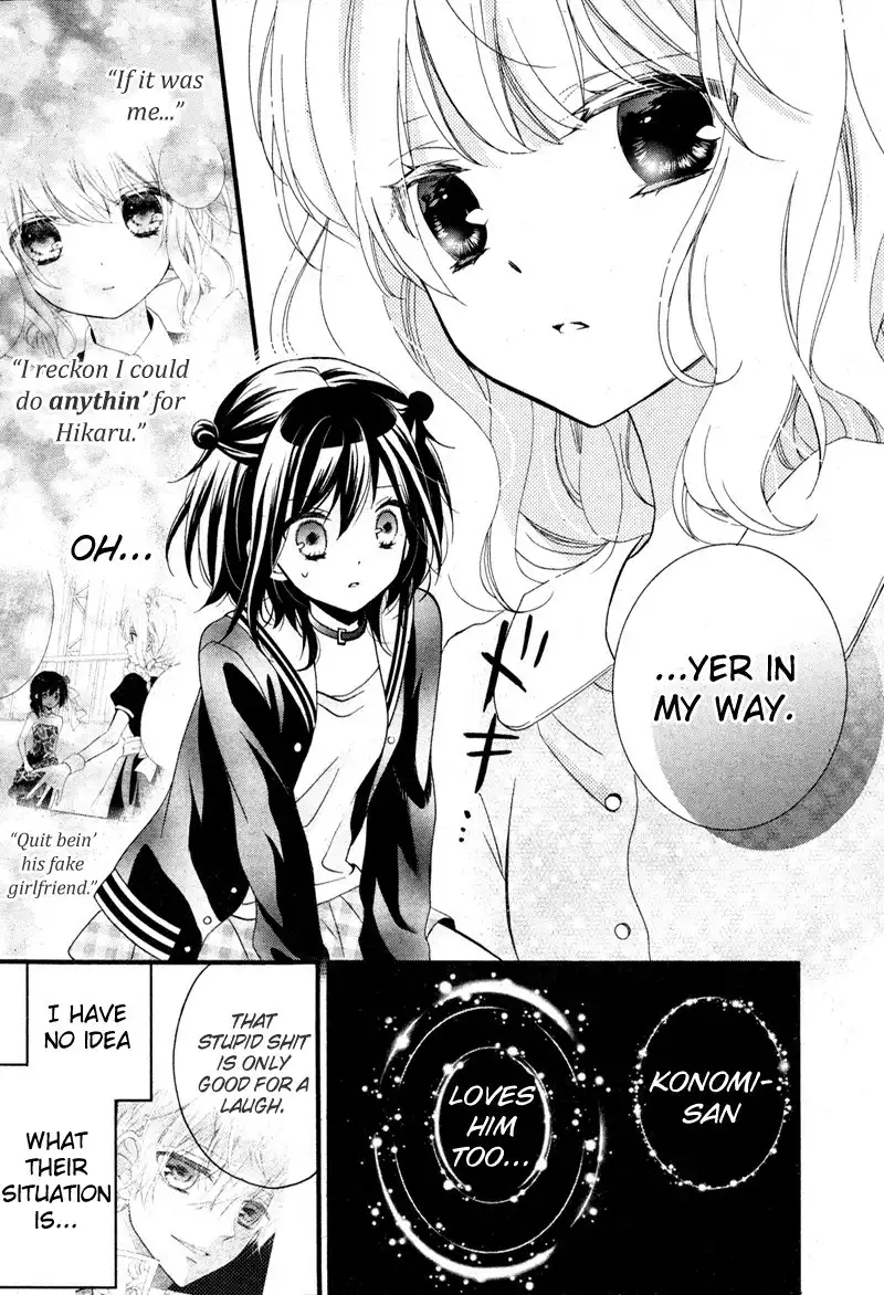 Usotsuki Ouji to Nisemono Kanojo Chapter 9 9